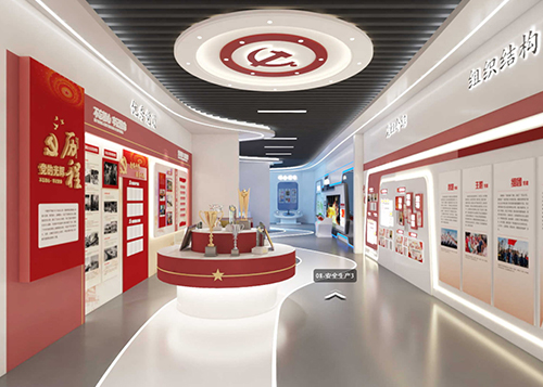 中國十七冶黨建館